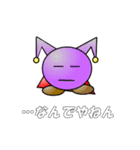 ありもん（個別スタンプ：14）