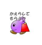 ありもん（個別スタンプ：16）