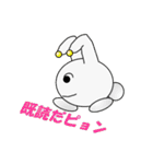 ありもん（個別スタンプ：17）