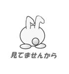 ありもん（個別スタンプ：18）