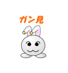 ありもん（個別スタンプ：19）