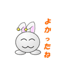 ありもん（個別スタンプ：20）