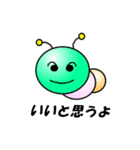 ありもん（個別スタンプ：21）