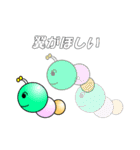 ありもん（個別スタンプ：23）