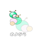 ありもん（個別スタンプ：24）