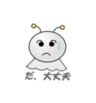 ありもん（個別スタンプ：25）