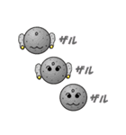 ありもん（個別スタンプ：30）