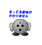 ありもん（個別スタンプ：31）