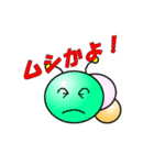 ありもん（個別スタンプ：37）