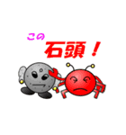 ありもん（個別スタンプ：38）