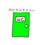 ぶさいくチワワ2（個別スタンプ：6）