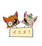 ぶさいくチワワ2（個別スタンプ：11）