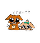 ぶさいくチワワ2（個別スタンプ：21）