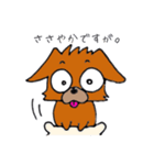 ぶさいくチワワ2（個別スタンプ：22）