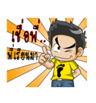 Young yellow jersey（個別スタンプ：1）