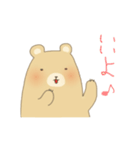 草食系くまさん（個別スタンプ：1）
