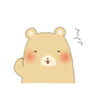 草食系くまさん（個別スタンプ：4）