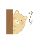 草食系くまさん（個別スタンプ：6）