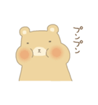 草食系くまさん（個別スタンプ：8）