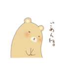 草食系くまさん（個別スタンプ：9）