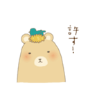草食系くまさん（個別スタンプ：11）