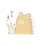 草食系くまさん（個別スタンプ：12）