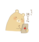 草食系くまさん（個別スタンプ：13）