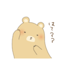 草食系くまさん（個別スタンプ：16）