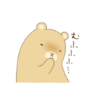 草食系くまさん（個別スタンプ：18）