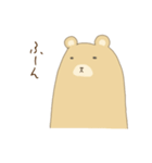 草食系くまさん（個別スタンプ：25）