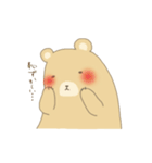 草食系くまさん（個別スタンプ：34）