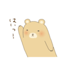 草食系くまさん（個別スタンプ：35）