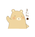 草食系くまさん（個別スタンプ：40）
