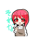 いろいろ日常スタンプ（個別スタンプ：7）