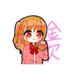 いろいろ日常スタンプ（個別スタンプ：8）