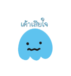 Little Monsters - Thai（個別スタンプ：1）