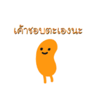 Little Monsters - Thai（個別スタンプ：3）