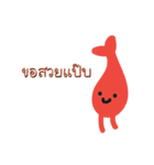 Little Monsters - Thai（個別スタンプ：6）