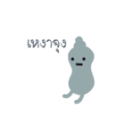 Little Monsters - Thai（個別スタンプ：7）