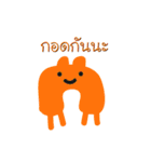 Little Monsters - Thai（個別スタンプ：8）