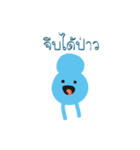 Little Monsters - Thai（個別スタンプ：13）