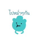 Little Monsters - Thai（個別スタンプ：14）