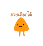 Little Monsters - Thai（個別スタンプ：15）