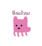 Little Monsters - Thai（個別スタンプ：18）