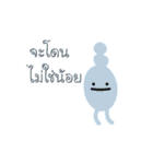 Little Monsters - Thai（個別スタンプ：19）