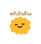 Little Monsters - Thai（個別スタンプ：22）