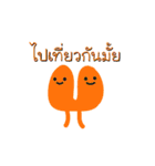 Little Monsters - Thai（個別スタンプ：23）