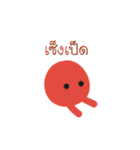 Little Monsters - Thai（個別スタンプ：24）