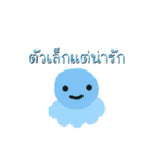 Little Monsters - Thai（個別スタンプ：25）