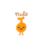 Little Monsters - Thai（個別スタンプ：28）